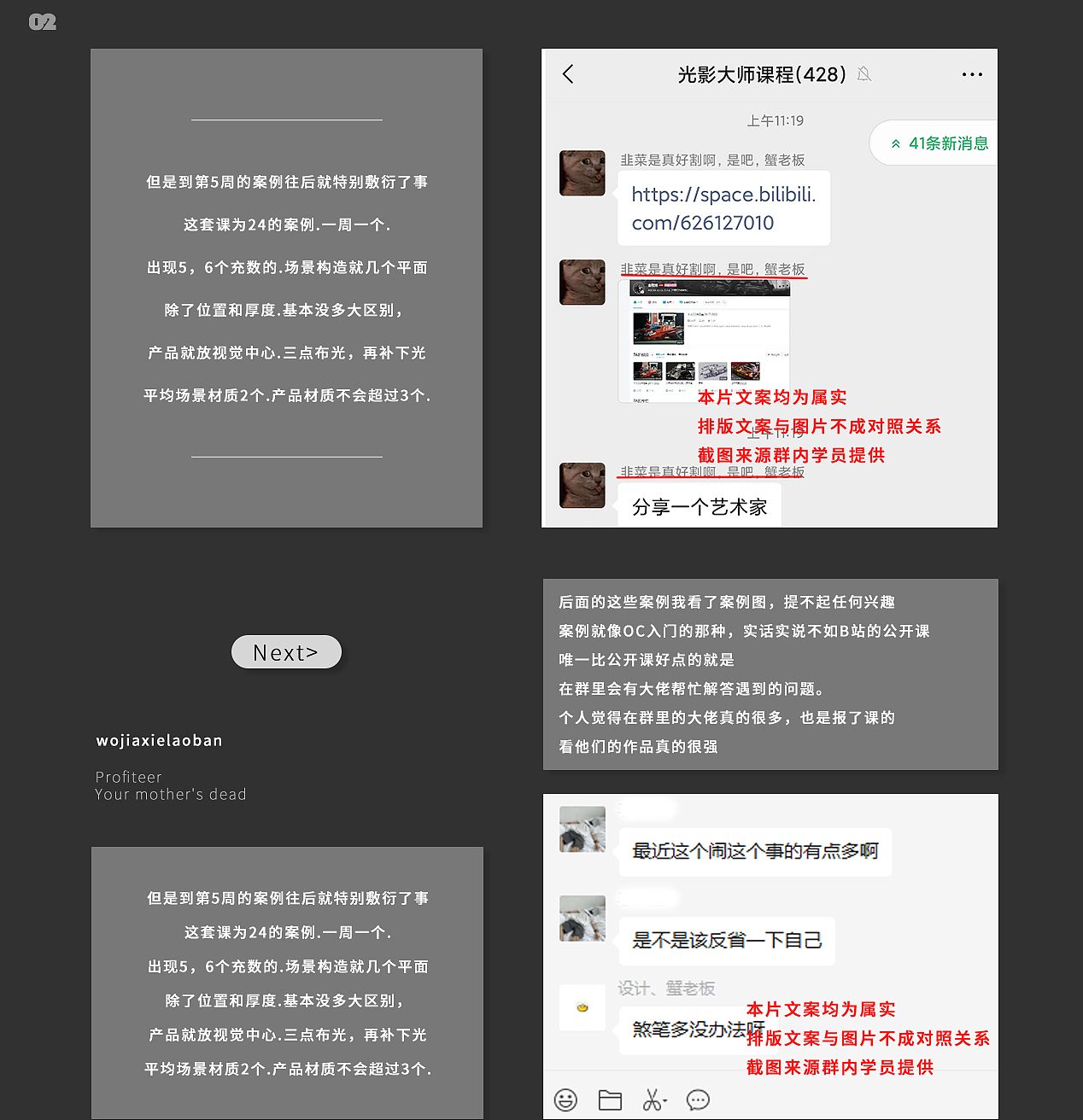 出乎意料（图ZMzE0ODk3MTU2） - 其他平面 - 站酷设计师我家蟹老板坑原创素材 - 站酷ZCOOL