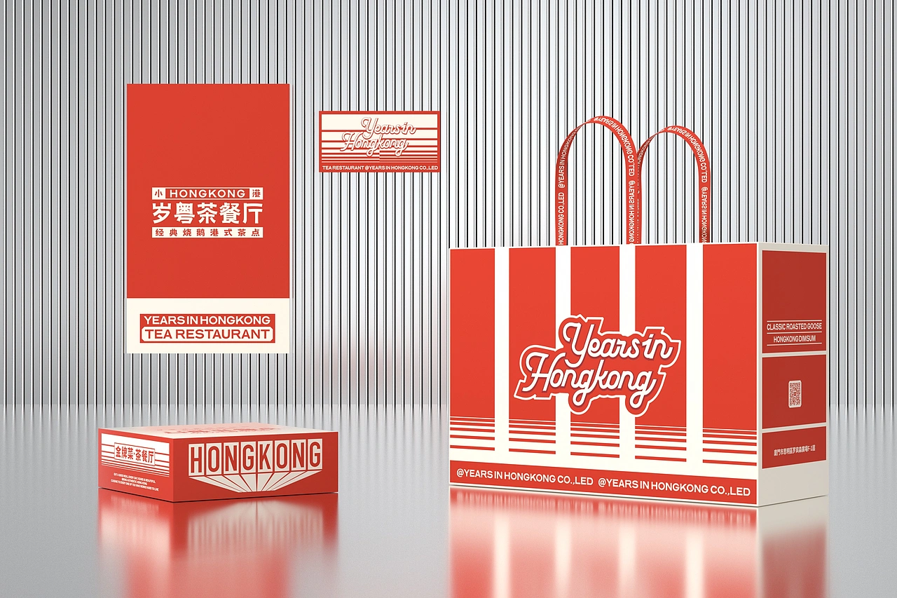 小港岁粤 茶餐厅-餐饮策略视觉设计