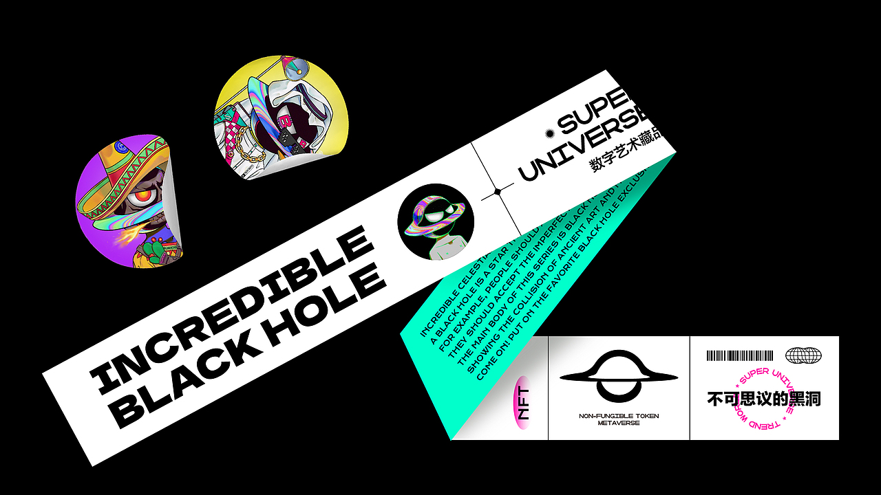 BLACK HOLE - NFT数字艺术藏品 - 元宇宙(图ZMzUwMzAyNzQ4) - 新锐潮流插画 - 站酷设计师一坚Eagen原创素材 - 站酷ZCOOL