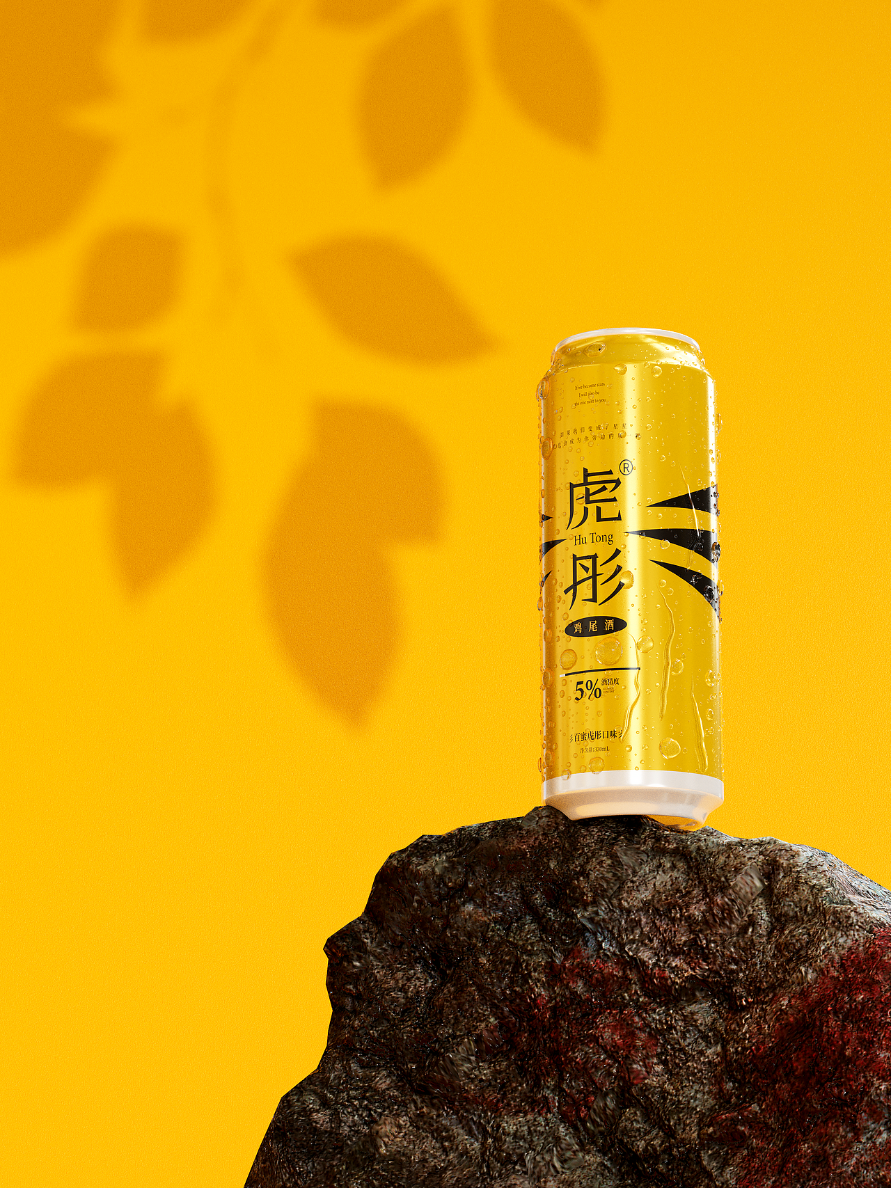 虎彤鸡尾酒包装全案设计—开心笑驰驰（图ZMzU2MTk5MzI4） - 包装 - 站酷设计师开心笑驰驰原创素材 - 站酷ZCOOL