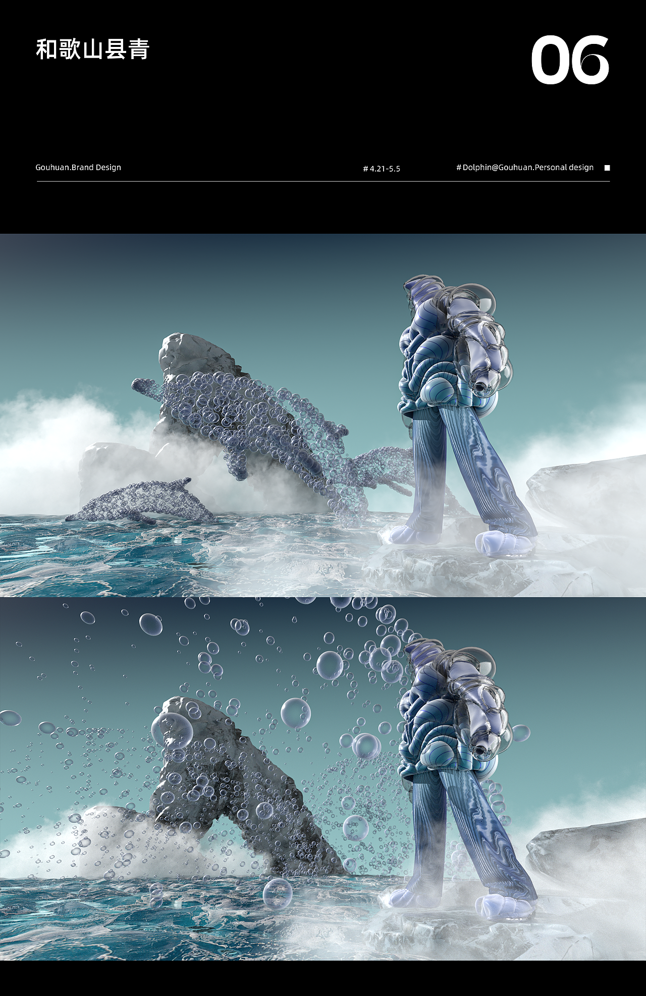 「 Breathing Nature 呼吸自然 」（圖ZMjk5ODk5NDMy） - 其他三維 - 站酷設(shè)計師狗煥煥煥煥原創(chuàng)素材 - 站酷ZCOOL