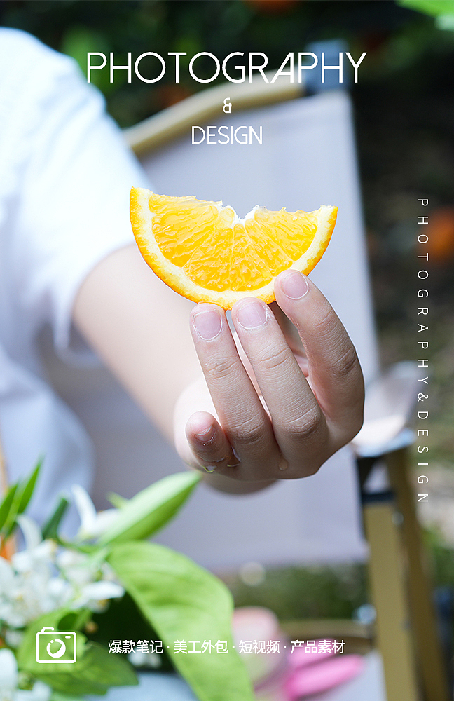 秭归伦晚脐橙 新鲜脐橙 电商水果拍摄