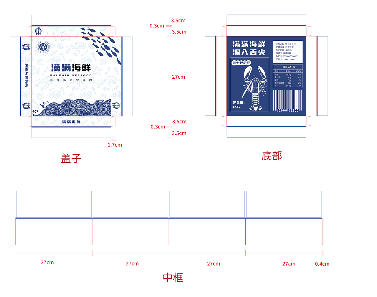 外包装设计（图ZMzYzOTc1NDE2） - 包装 - 站酷设计师ShYing_Y原创素材 - 站酷ZCOOL