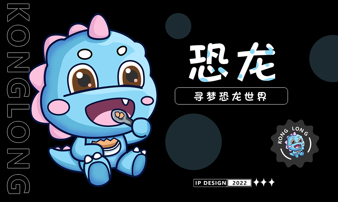 2D吉祥物设计案例200+表情包制作卡通ip形象手绘插画