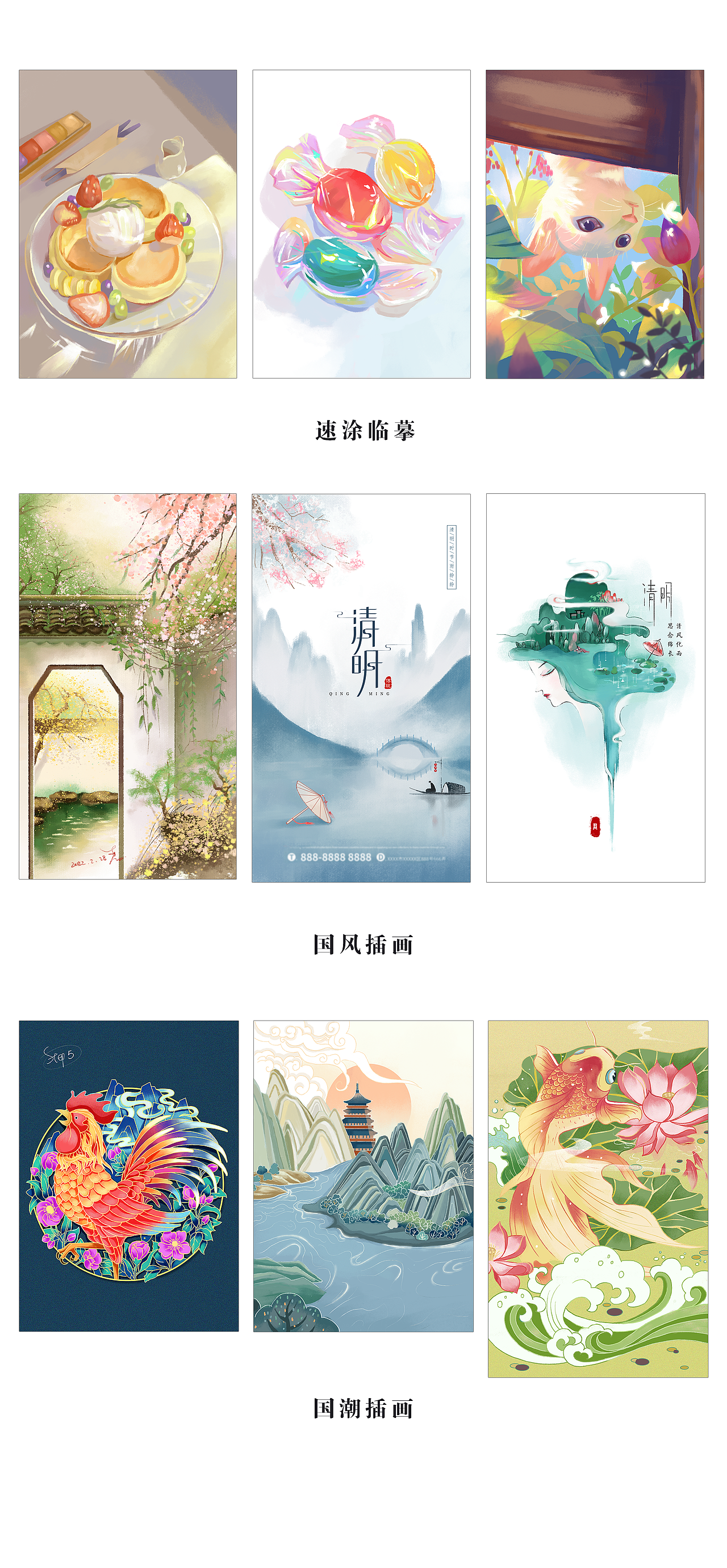 2022年的插画练习（图ZMjk2MjA2ODky） - 创作习作 - 站酷设计师画插画的_君君原创素材 - 站酷ZCOOL