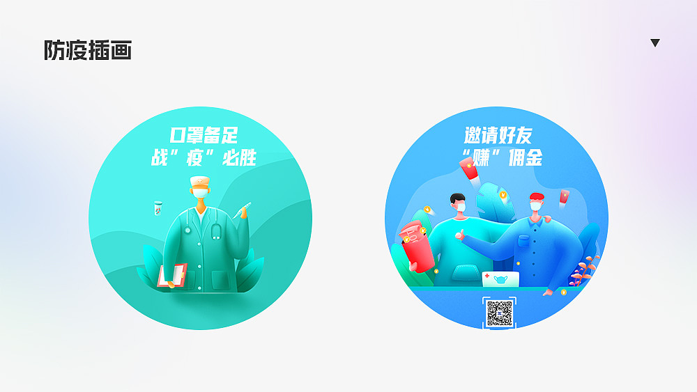 ui作品集（图ZMzM5NzU1MDQ4） - APP界面 - 站酷设计师supes原创素材 - 站酷ZCOOL