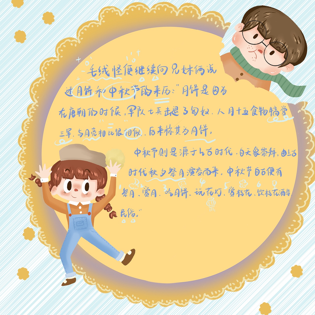 毕业设计《淘气的旅行》（图ZMzA4NjI0MDMy） - 绘本 - 站酷设计师双酱a原创素材 - 站酷ZCOOL