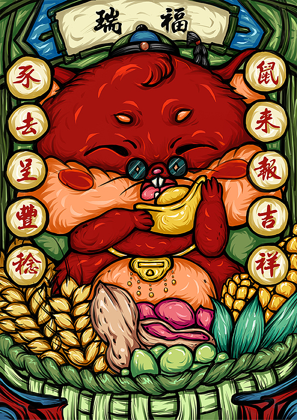 国潮插画（图ZMjk5NzMxOTIw） - 艺术插画 - 站酷设计师真子鱼原创素材 - 站酷ZCOOL