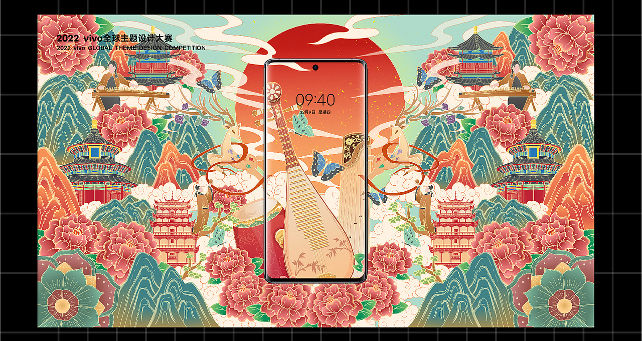 方寸·万象 乐器-敦煌 国风创意插画壁纸（图ZMzExOTE5NjUy） - 商业插画 - 站酷设计师来康原创素材 - 站酷ZCOOL