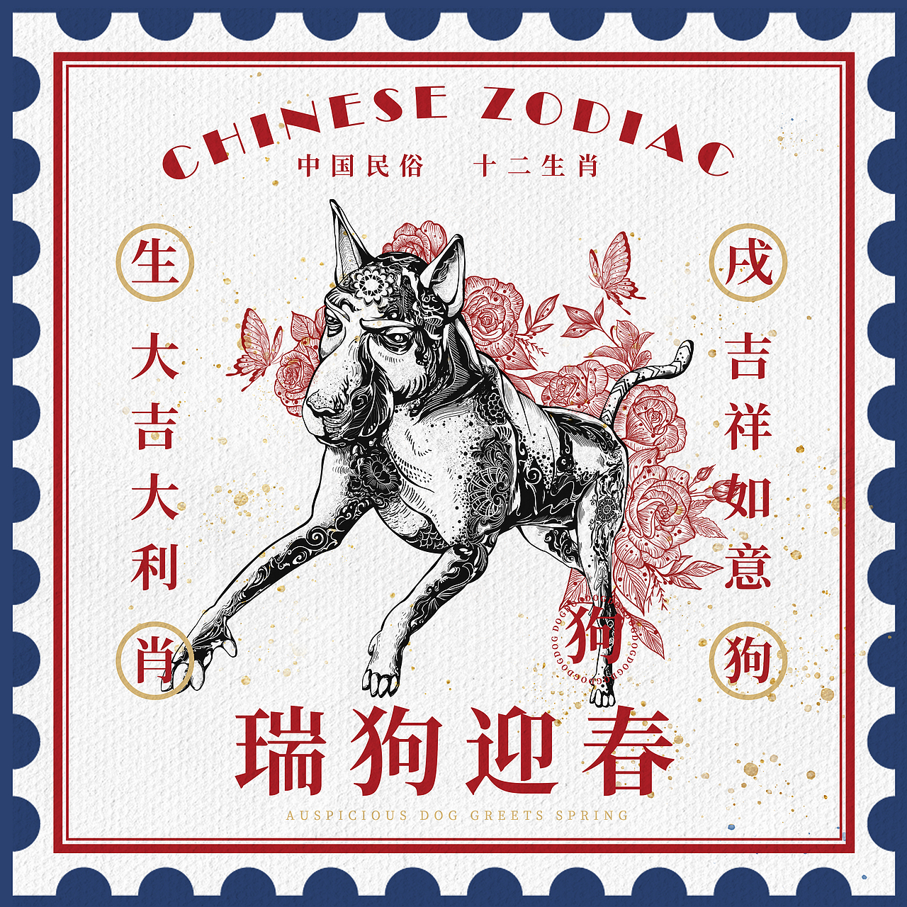 十二生肖-商业插画