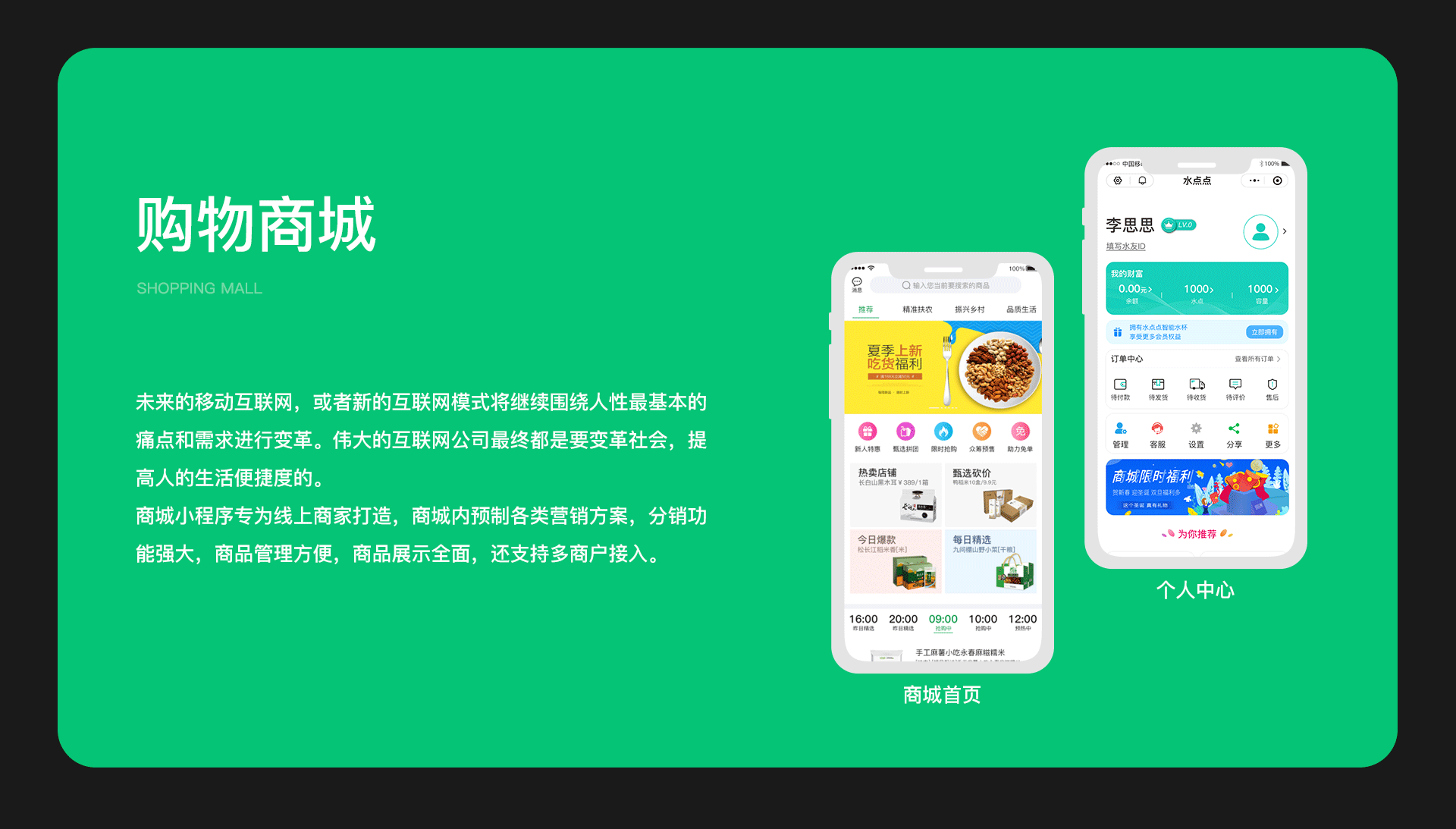 水点点（图ZMzIzODQzNjYw） - APP界面 - 站酷设计师来如雷霆收震怒原创素材 - 站酷ZCOOL