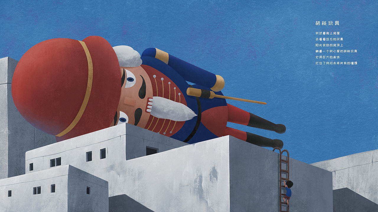 毕设绘本《蓝色的梦》（图ZMzAwNTU2NDAw） - 绘本 - 站酷设计师嘉木Jiamu原创素材 - 站酷ZCOOL