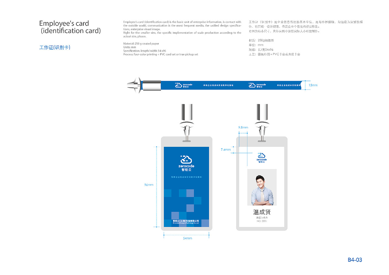 2024UI作品集（求职中）（图ZMzYzMjQwMTQw） - APP界面 - 站酷设计师蘸糖糖原创素材 - 站酷ZCOOL