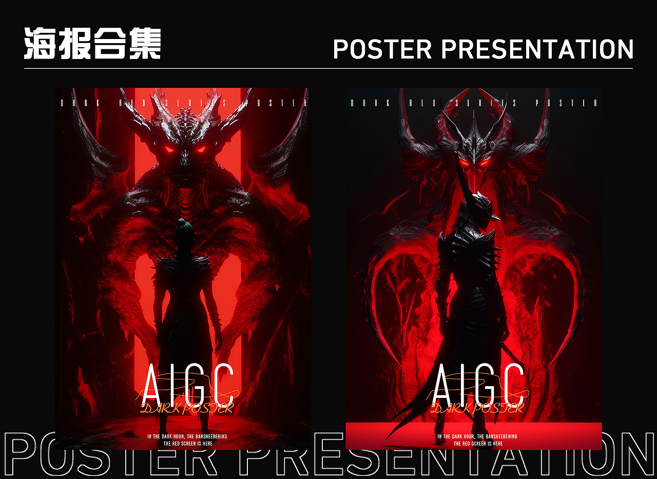 运营海报设计（图ZMzYzNjU4NDA4） - 海报 - 站酷设计师UE59周瑶瑶原创素材 - 站酷ZCOOL