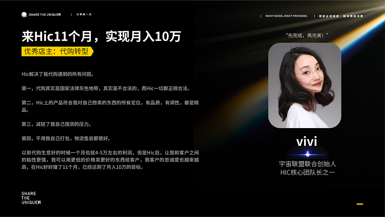 HIC招商PPT（图ZMzE2Njc0MTI0） - PPT/Keynote - 站酷设计师sistinemax原创素材 - 站酷ZCOOL