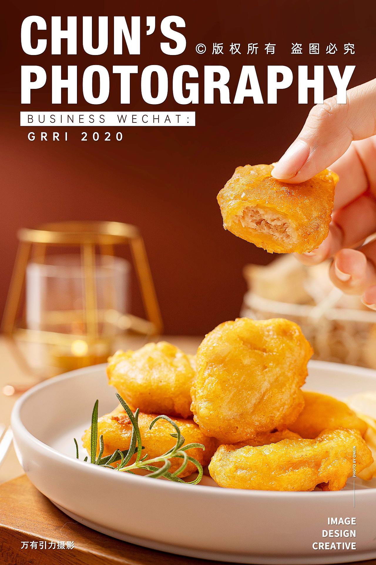 炸鸡块拍摄 | 美食摄影-西餐厅风格 x 万有引力摄影