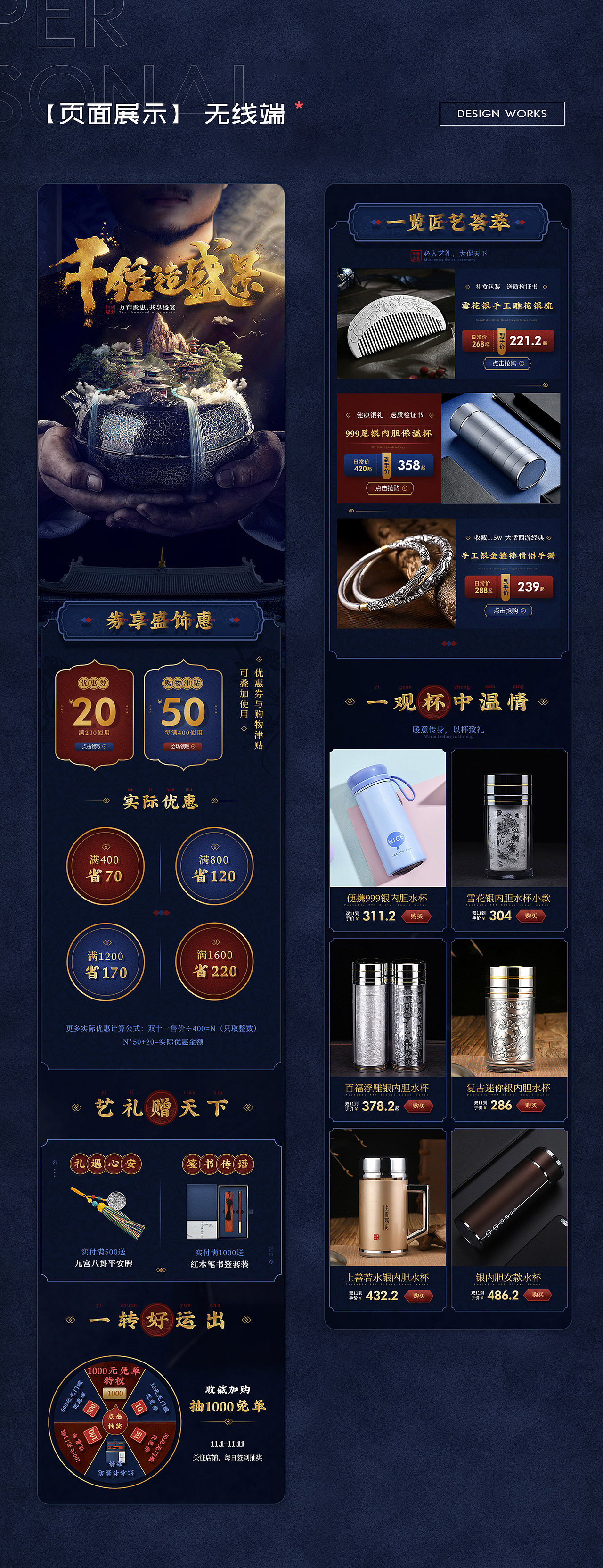 个人简历（图ZMzQwNzA1NDky） - 其他平面 - 站酷设计师木鱼大魔王原创素材 - 站酷ZCOOL