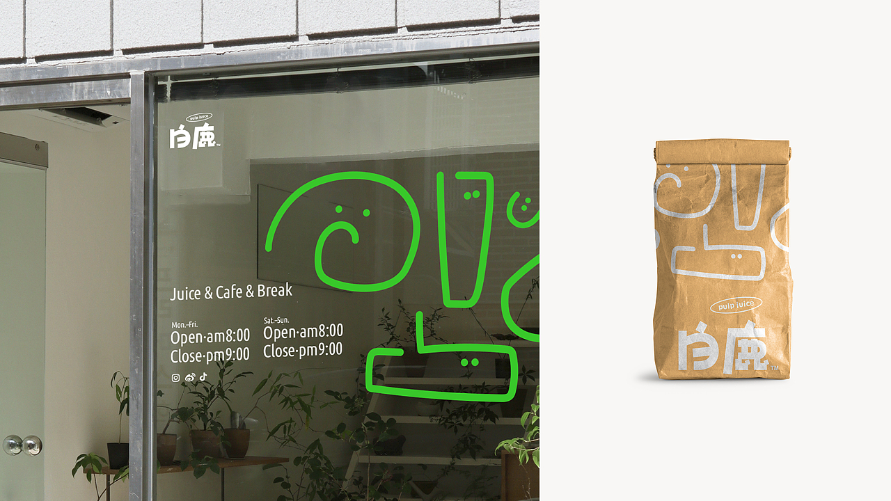 白鹿｜多肉果汁品牌设计（图ZMzUzNDM2OTQ4） - 品牌 - 站酷设计师玲子0822原创素材 - 站酷ZCOOL