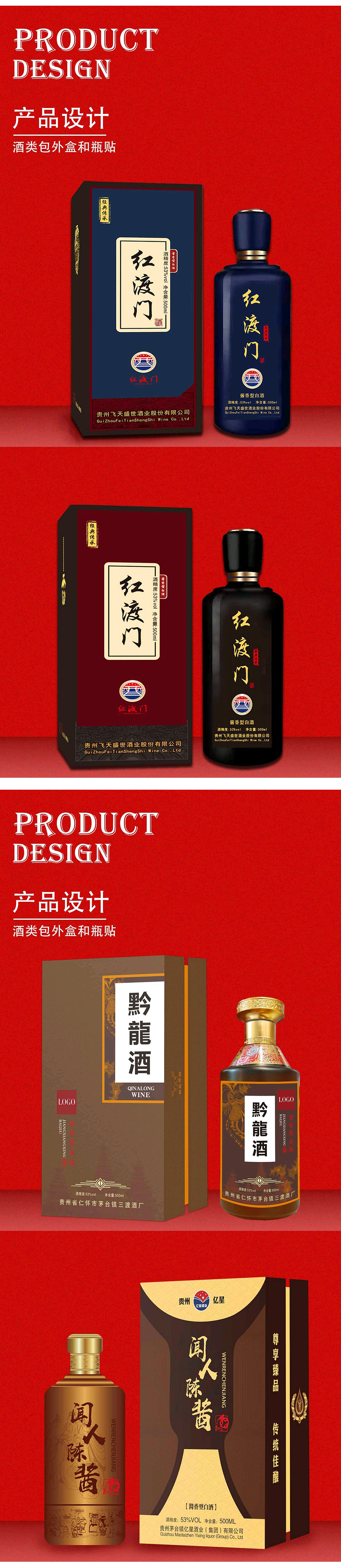 2021-2022作品集（图ZMzAwMTI1NDYw） - 生活用品 - 站酷设计师故梦又长安原创素材 - 站酷ZCOOL