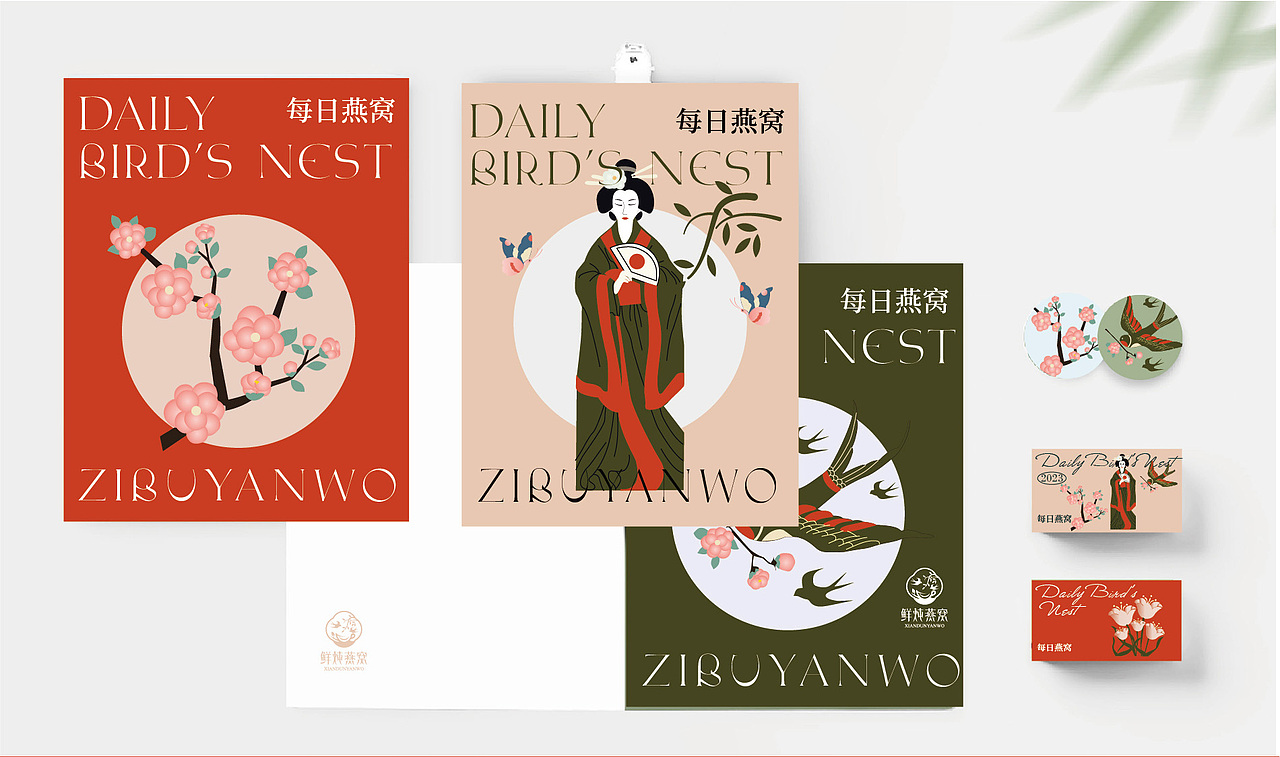 鲜炖燕窝品牌