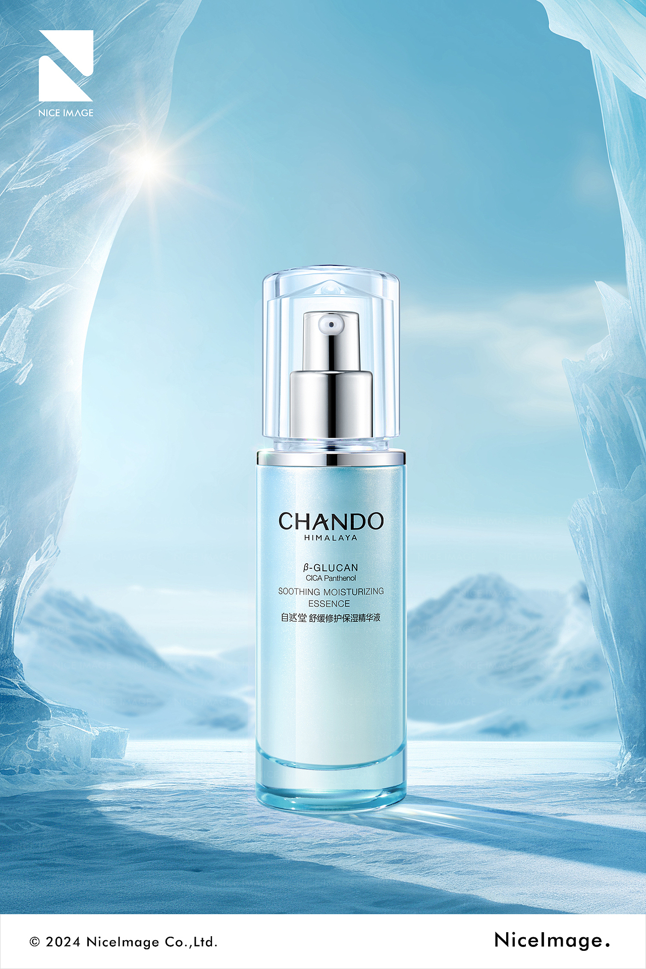 自然堂 X NiceImage