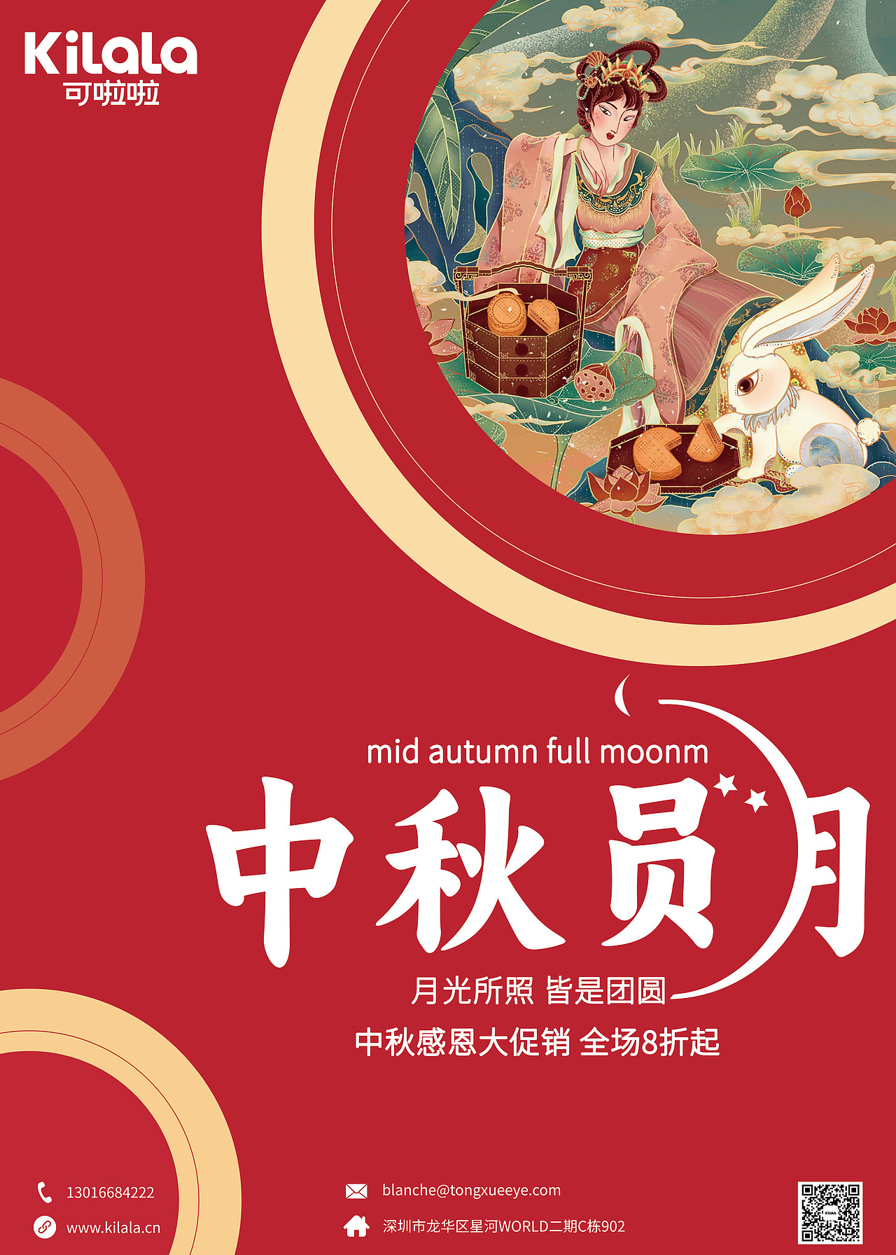 海报（图ZMzUyNjA1NTI4） - 海报 - 站酷设计师Z33981155原创素材 - 站酷ZCOOL
