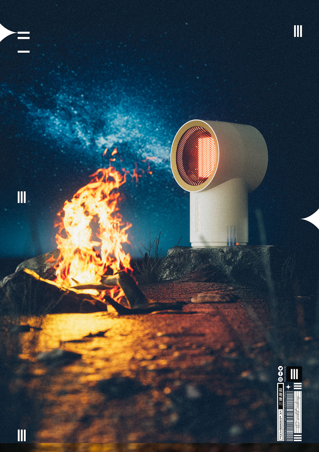 C4D产品渲染 I暖风机