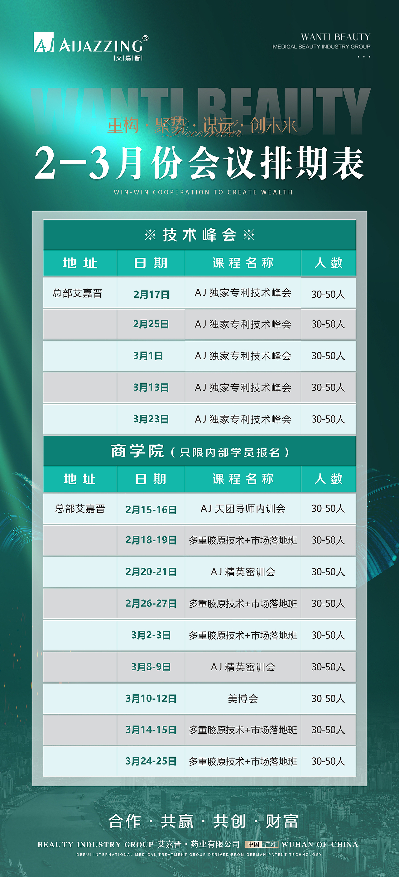 微商活動（圖ZMzQ0NTQwODA4） - 海報 - 站酷設計師會飛的檸檬程原創(chuàng)素材 - 站酷ZCOOL