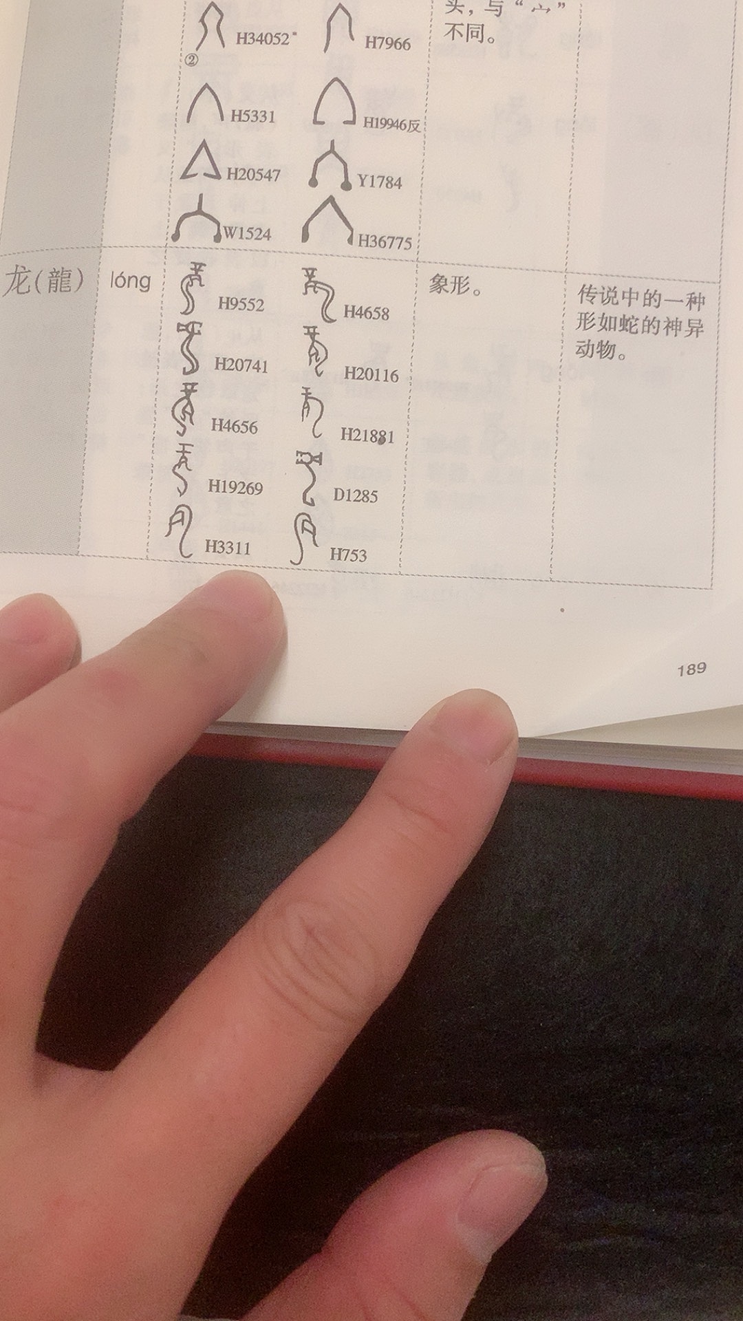 字体设计 | 龙年成语手写字体手机壁纸设计(图ZMzYwNzY3OTI0) - 字体/字形 - 站酷设计师周振凯品牌设计原创素材 - 站酷ZCOOL
