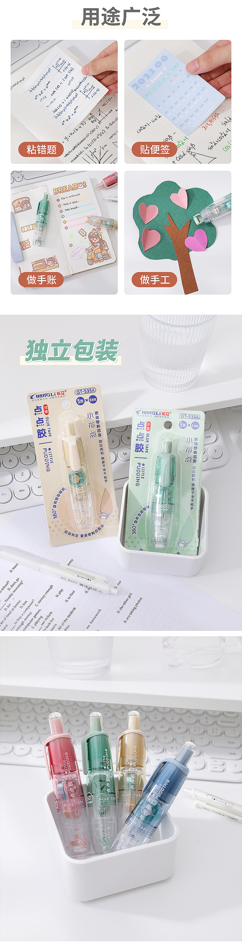 ins风点点胶详情页（图ZMzUxOTk3Nzky） - 产品摄影 - 站酷设计师产品摄影大细细原创素材 - 站酷ZCOOL