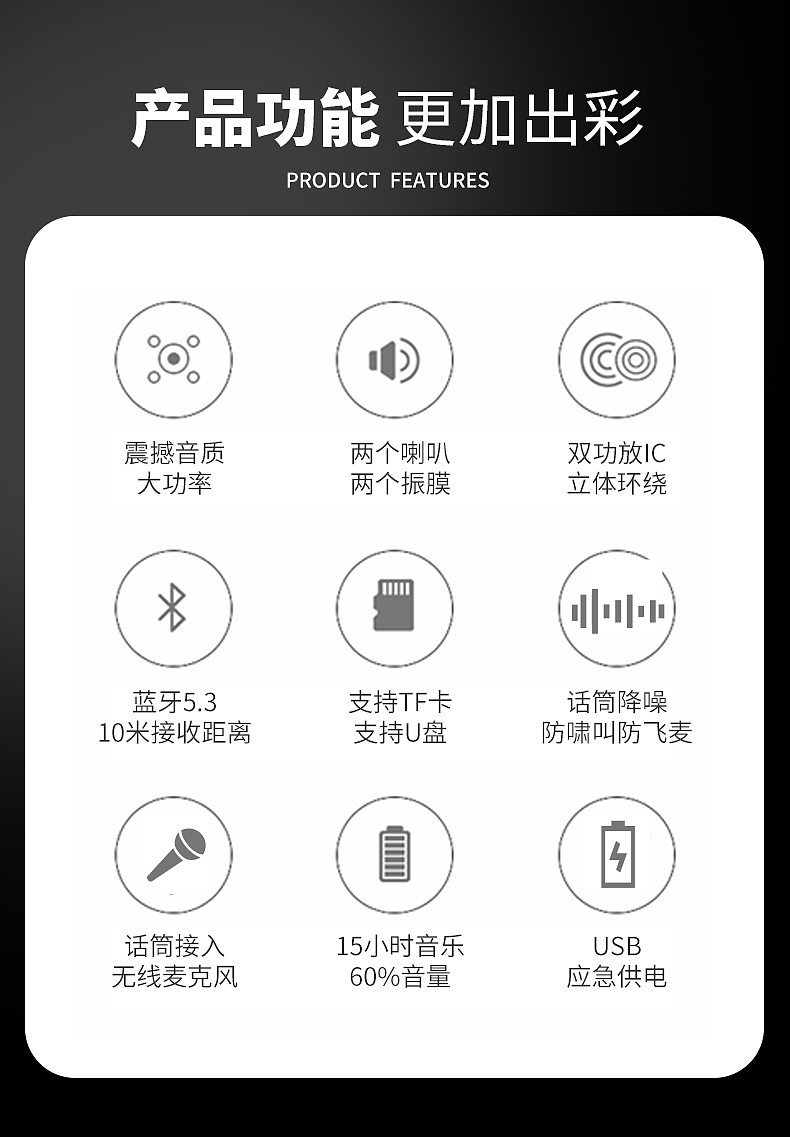 音箱詳情（圖ZMzE4MTUyMjk2） - 海報 - 站酷設計師張芯兒原創(chuàng)素材 - 站酷ZCOOL