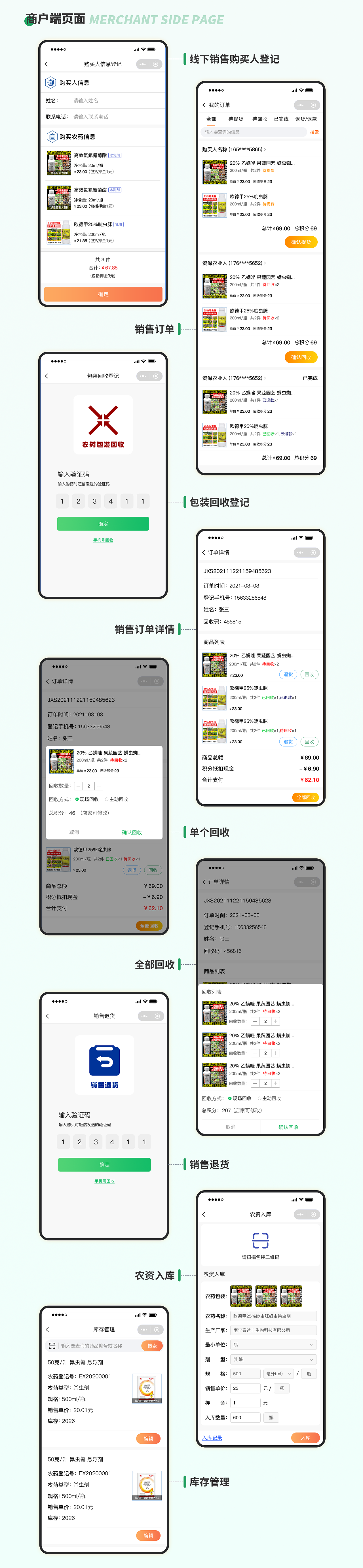 2023作品集（图ZMzQyNzU5NDg0） - 其他UI - 站酷设计师ZYJ_1996原创素材 - 站酷ZCOOL