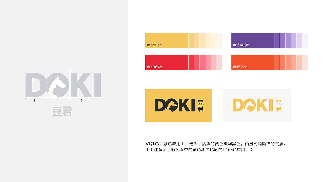 LOGO包装合集（图ZMzA4MDMxODM2） - 包装 - 站酷设计师YuKi_酱原创素材 - 站酷ZCOOL