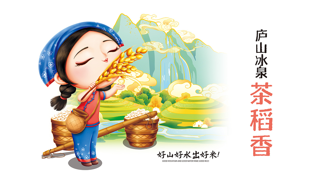 云雾小镇大米——庐山云雾芳,十里茶稻香