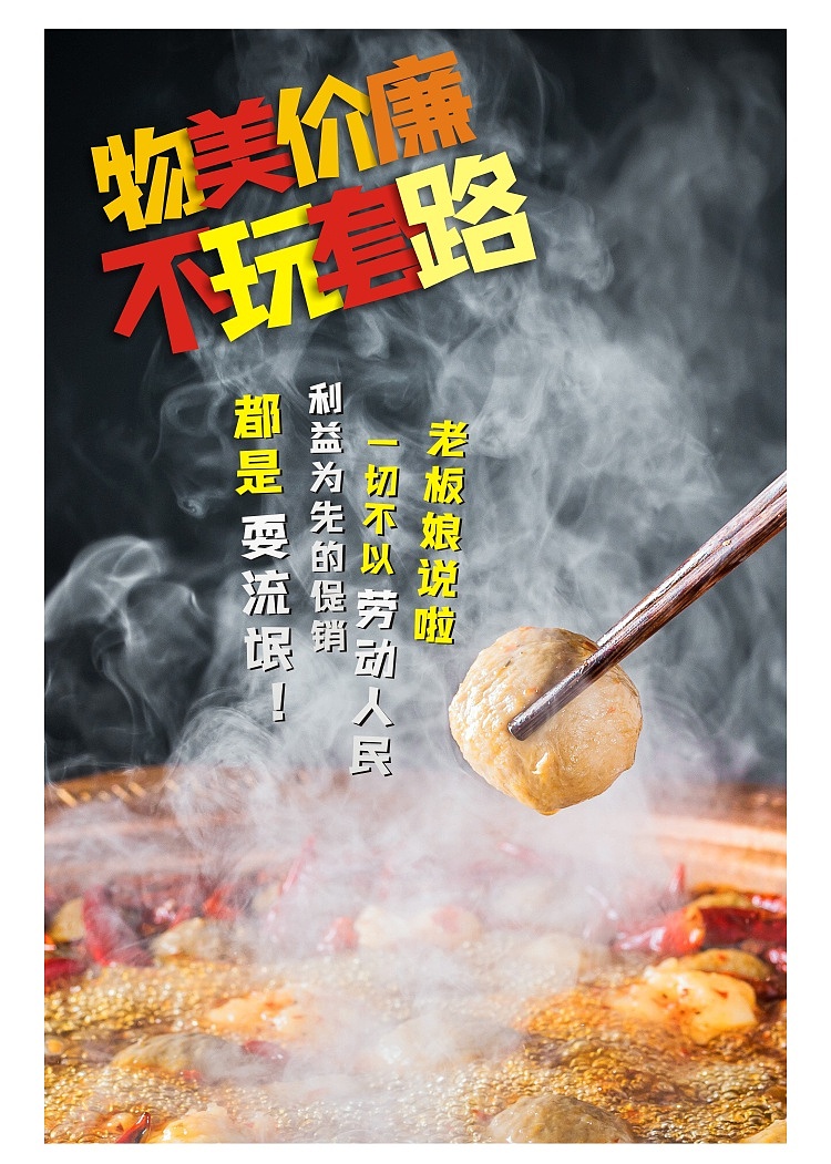 趣味娱乐设计，就用黄夏生直趣体（图ZMzMyMzgwNjQ0） - 字体/字形 - 站酷设计师黄夏生字库与设计原创素材 - 站酷ZCOOL