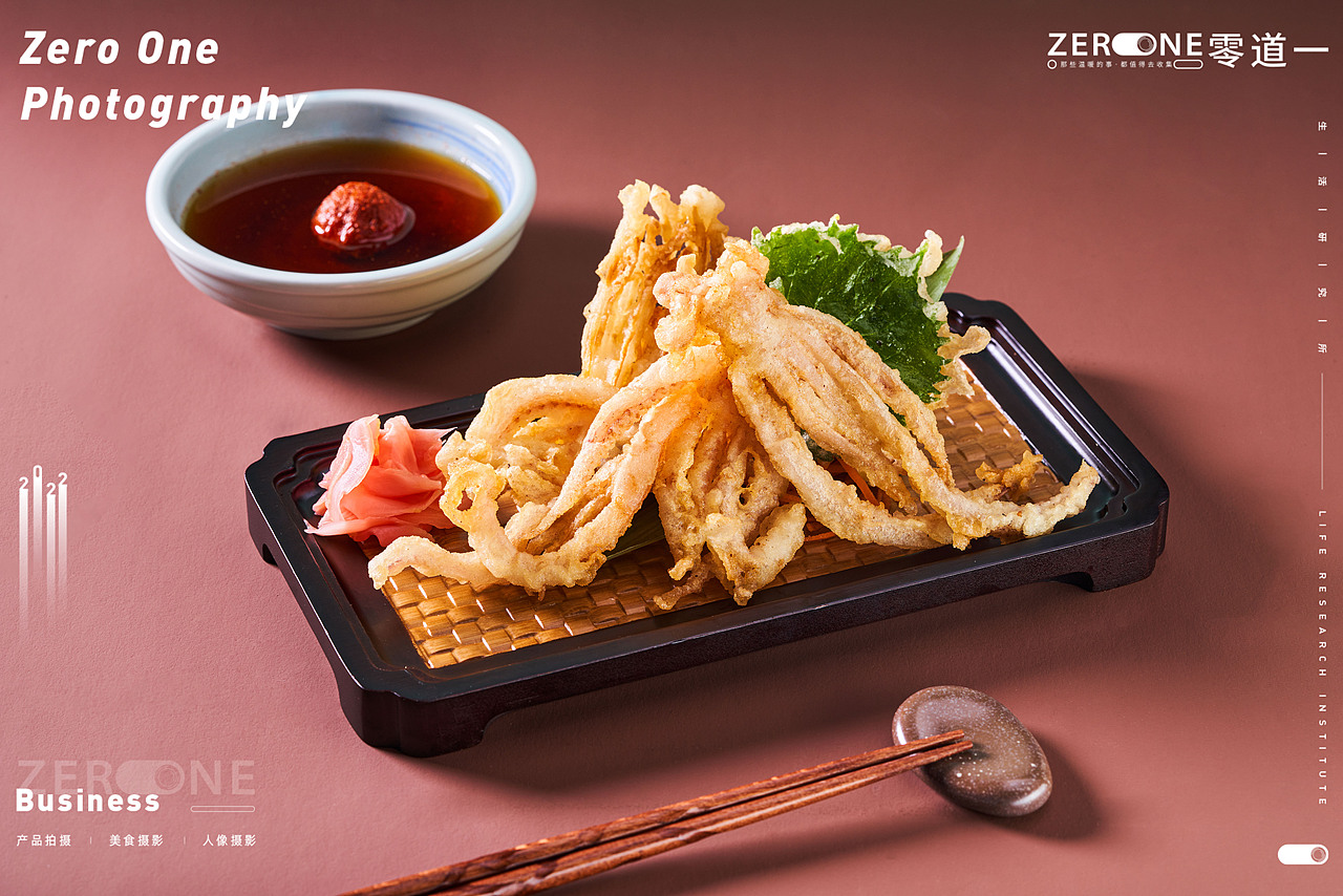 美食摄影丨面思面X零道一 日料菜谱拍摄&设计（图ZMzExNjk2MjEy） - 美食摄影 - 站酷设计师零道一视觉原创素材 - 站酷ZCOOL