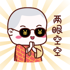 白小谷表情包