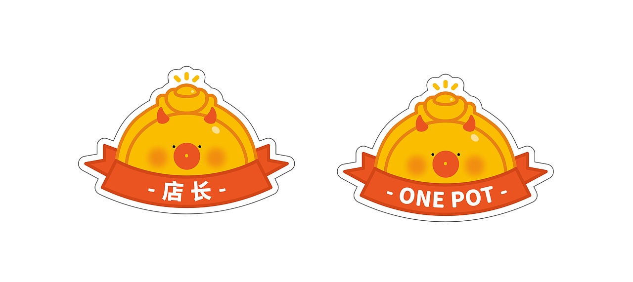 品牌塑造|香蕉设计 x 一煲牛杂