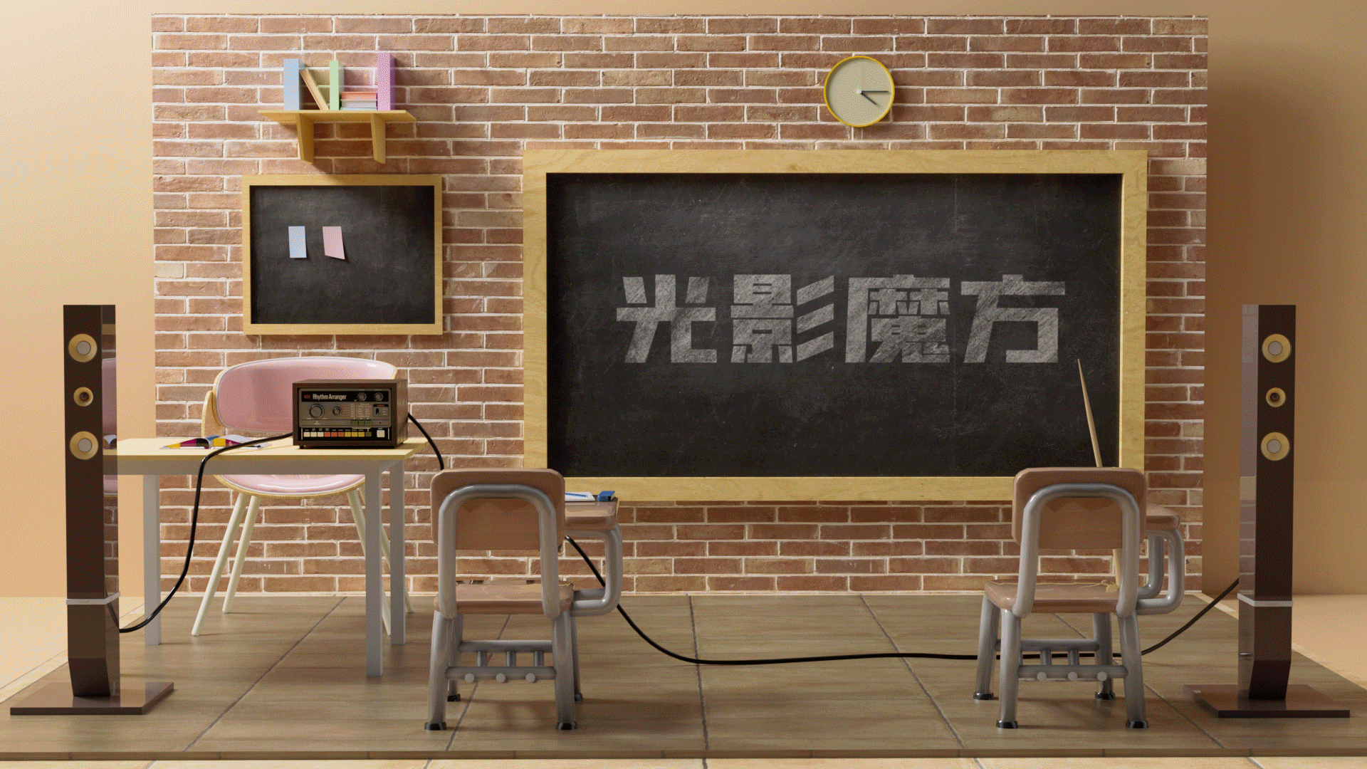 《视觉合成》2023作品集