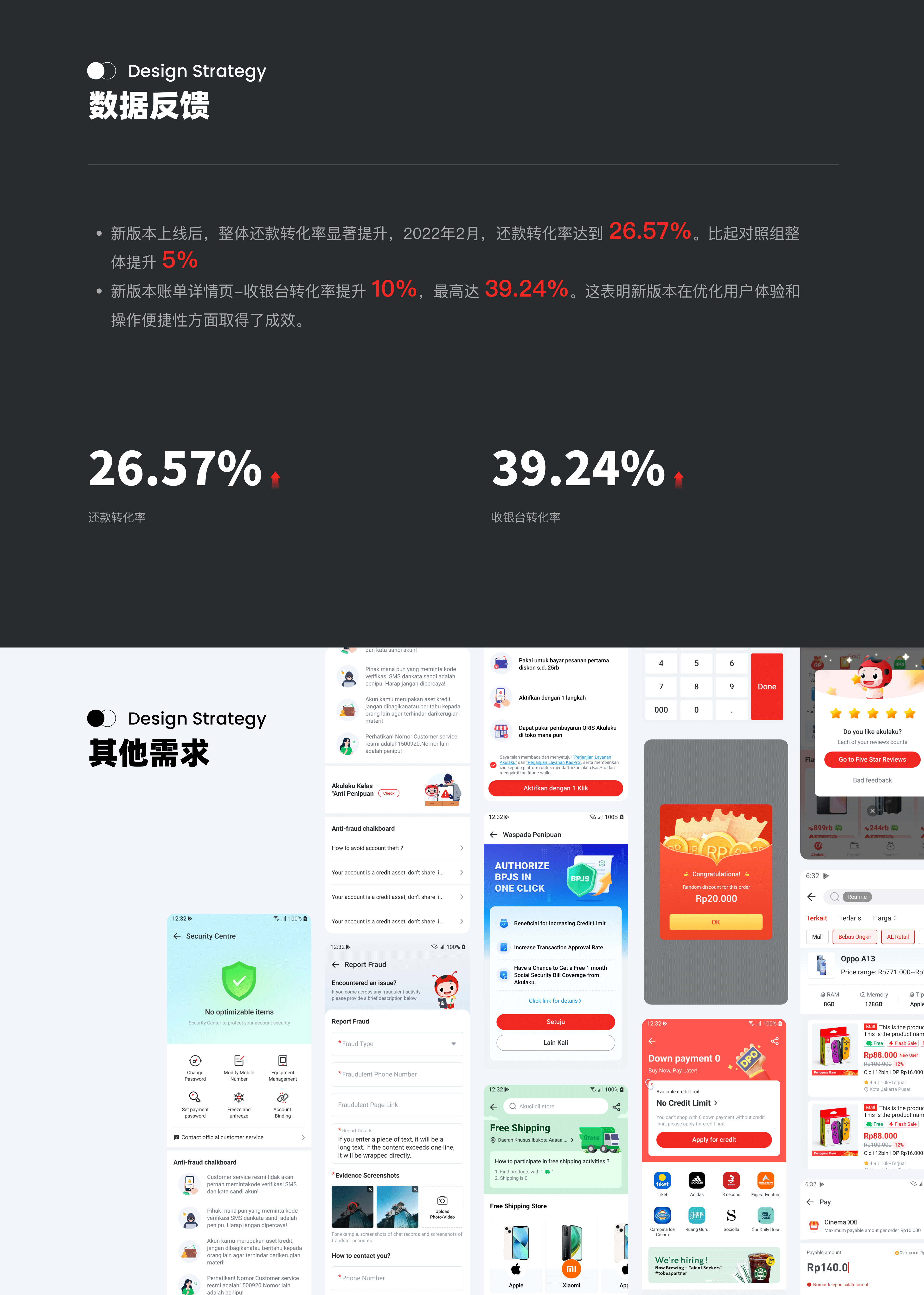 2024 设计作品集（图ZMzcwMzM3ODg0） - APP界面 - 站酷设计师夏夏夏目原创素材 - 站酷ZCOOL