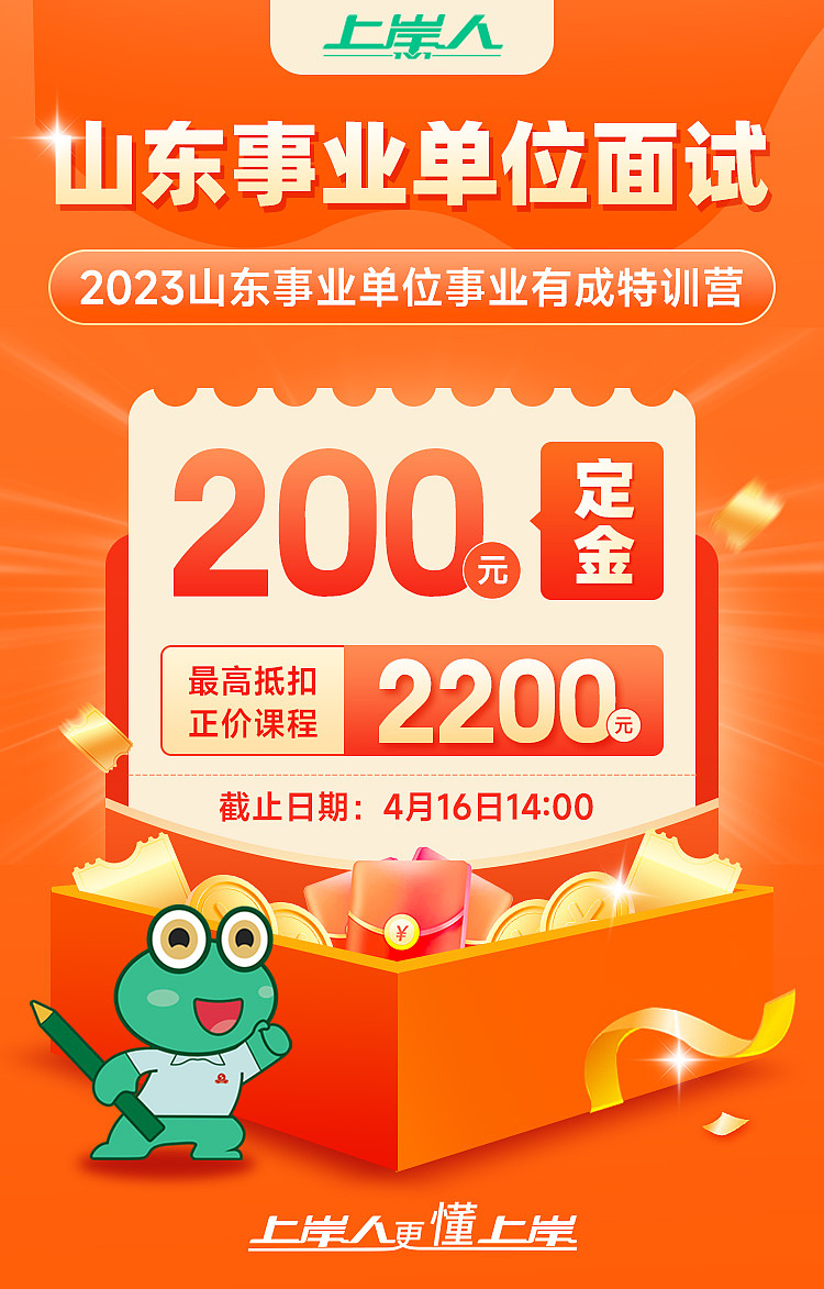 教育类海报（图ZMzQ2MTI3NDU2） - 海报 - 站酷设计师灿灿吖原创素材 - 站酷ZCOOL