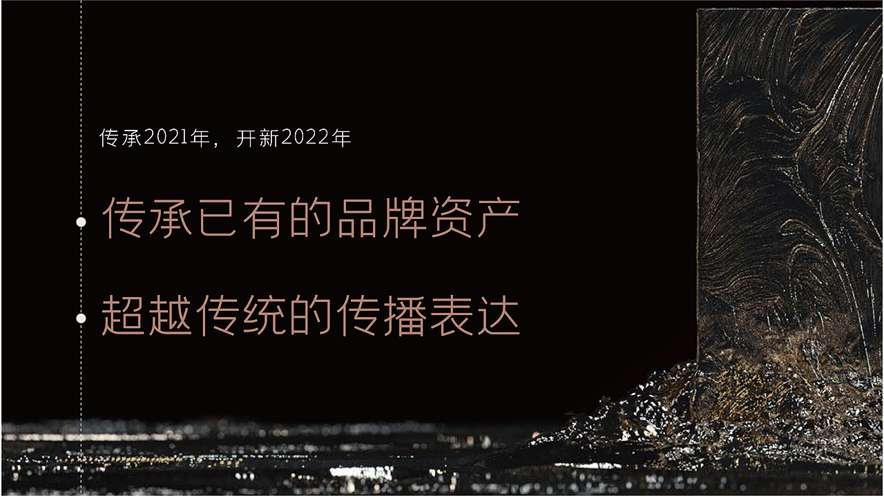 润和滨江湾推广思考（图ZMzMxNjk3MTU2） - 品牌 - 站酷设计师思邈品牌管理原创素材 - 站酷ZCOOL