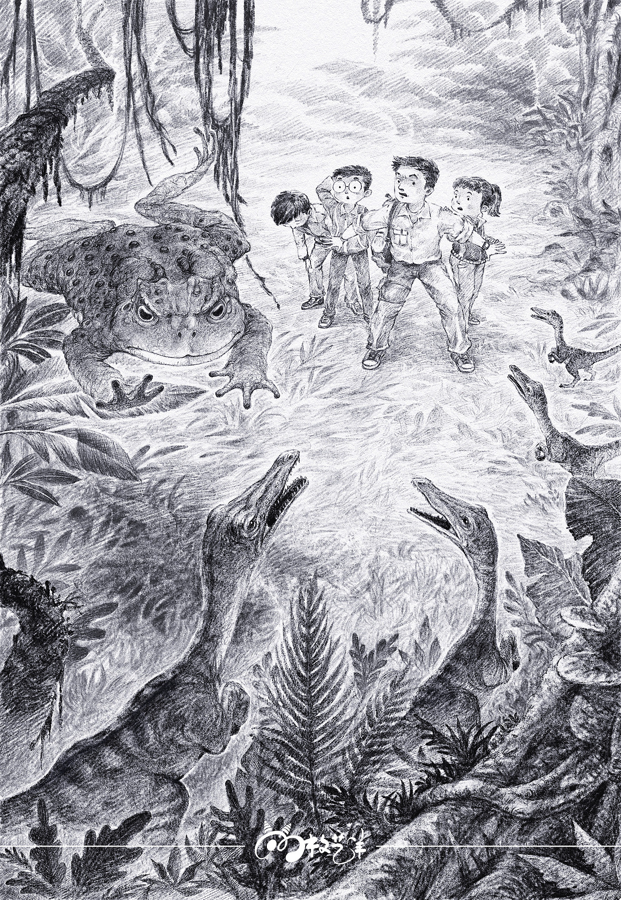 不好的都走开······