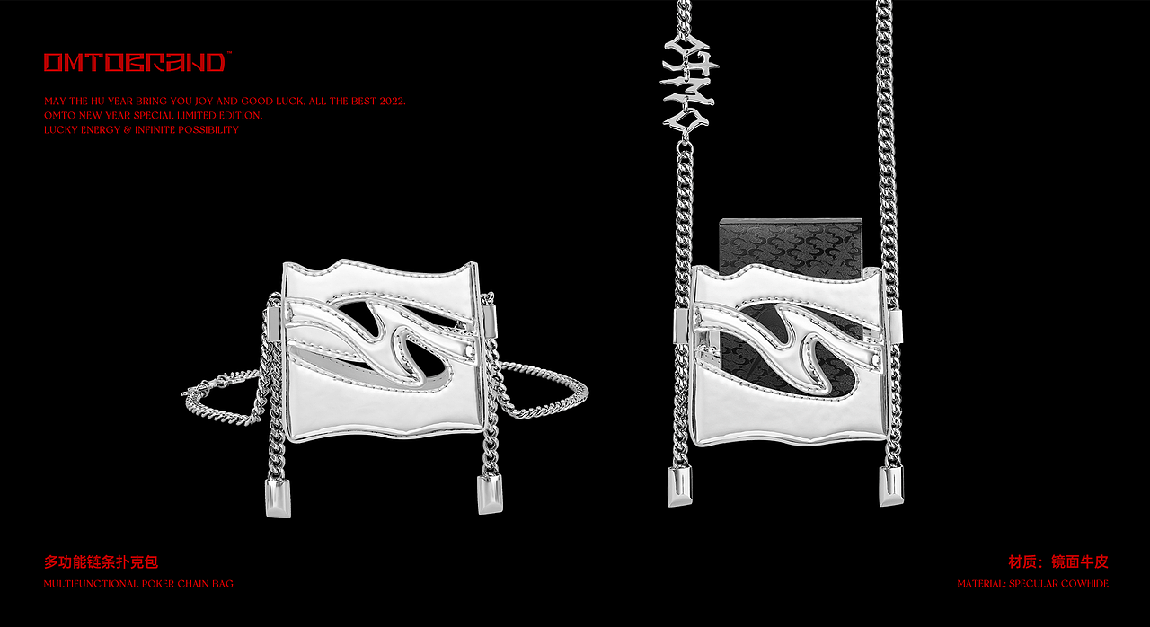 OMTOBRAND 2022新年礼盒设计（图ZMzI4NDY3Mjk2） - 品牌 - 站酷设计师LauGakei原创素材 - 站酷ZCOOL