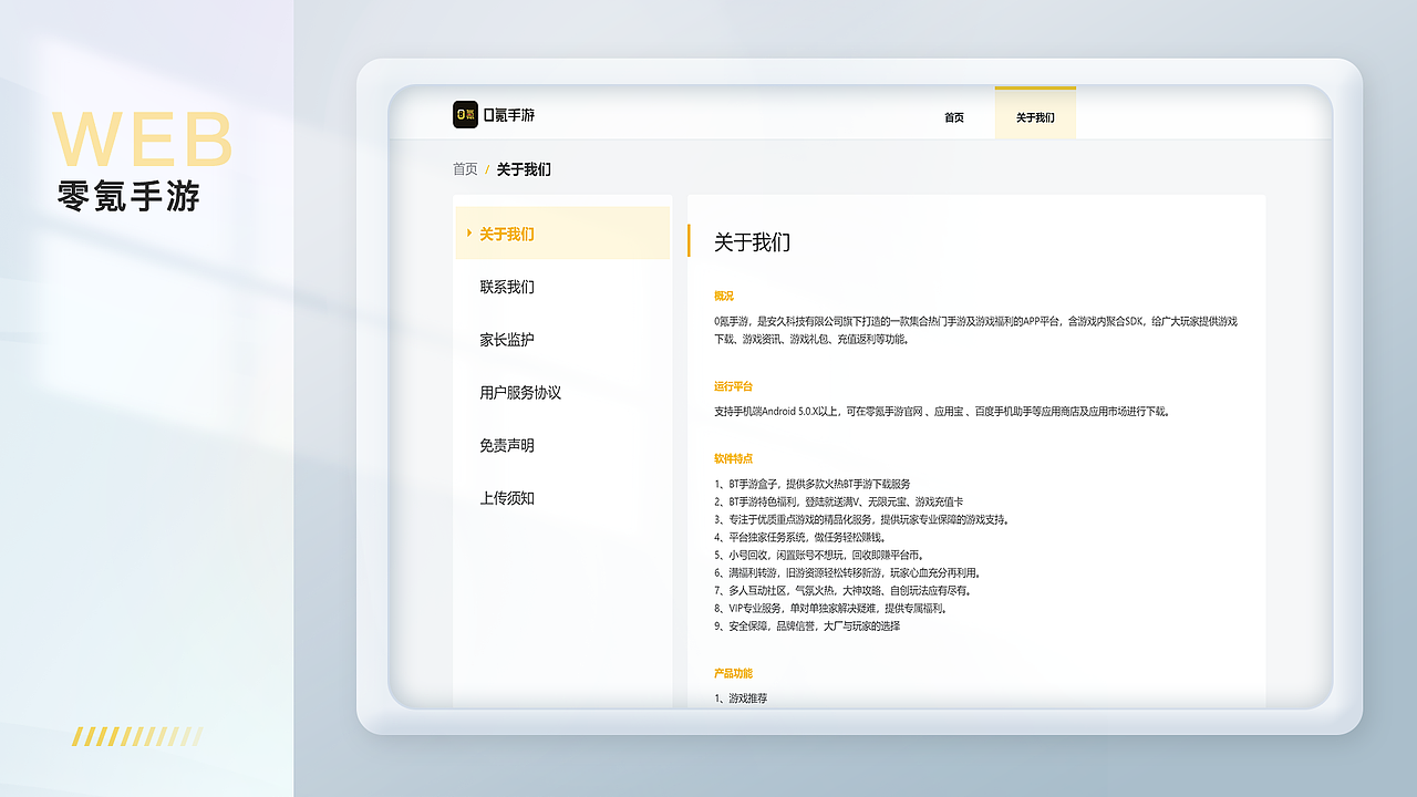2023作品集（图ZMzQ0NzE0NDI0） - APP界面 - 站酷设计师禾凌哒覞原创素材 - 站酷ZCOOL