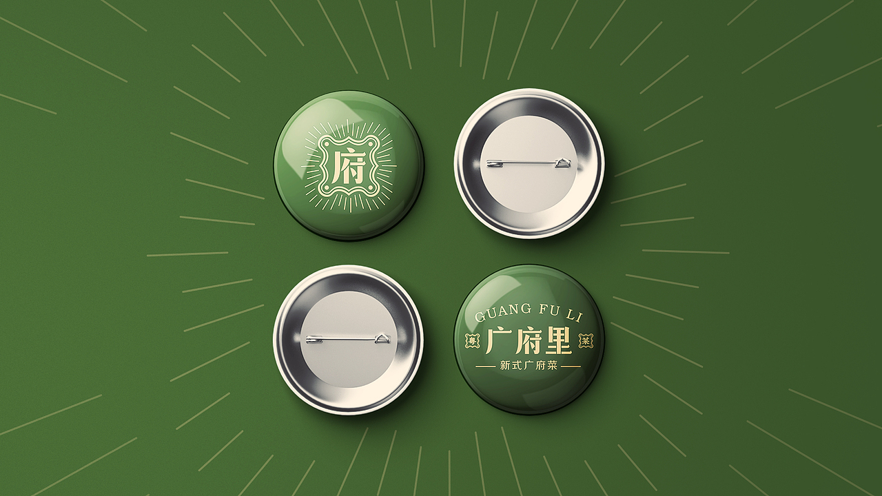 新式粤菜品牌全案（图ZMzEwMzc4ODA4） - 品牌 - 站酷设计师yAnnnii原创素材 - 站酷ZCOOL