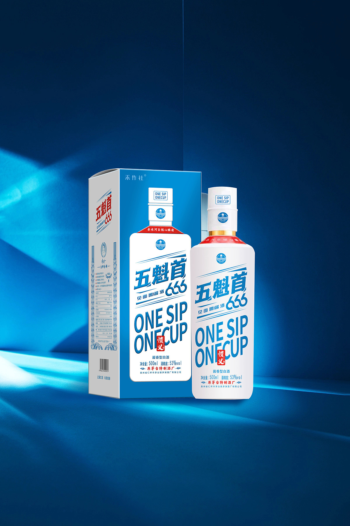 情义酒酱香型白酒酒盒包装设计