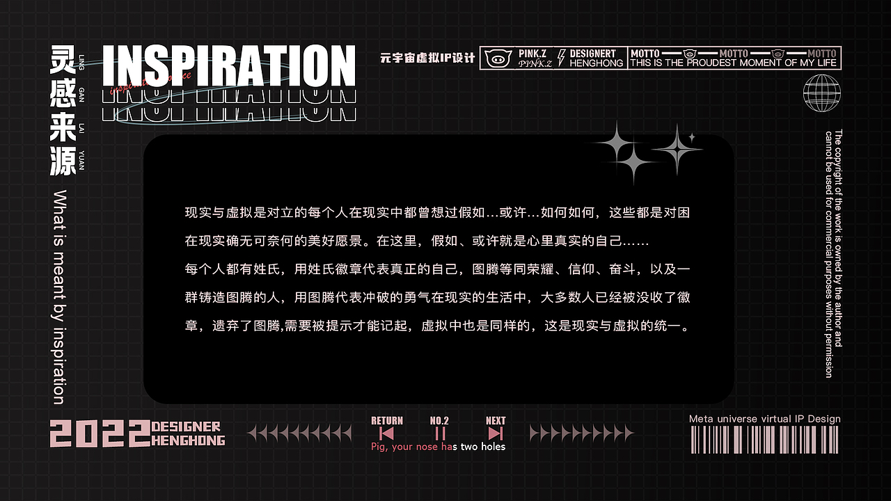 「猪粉红大冒险」-元宇宙虚拟IP形象设计（图ZMzExMDE0MTY0） - IP形象 - 站酷设计师PINK哈哈哈哈原创素材 - 站酷ZCOOL