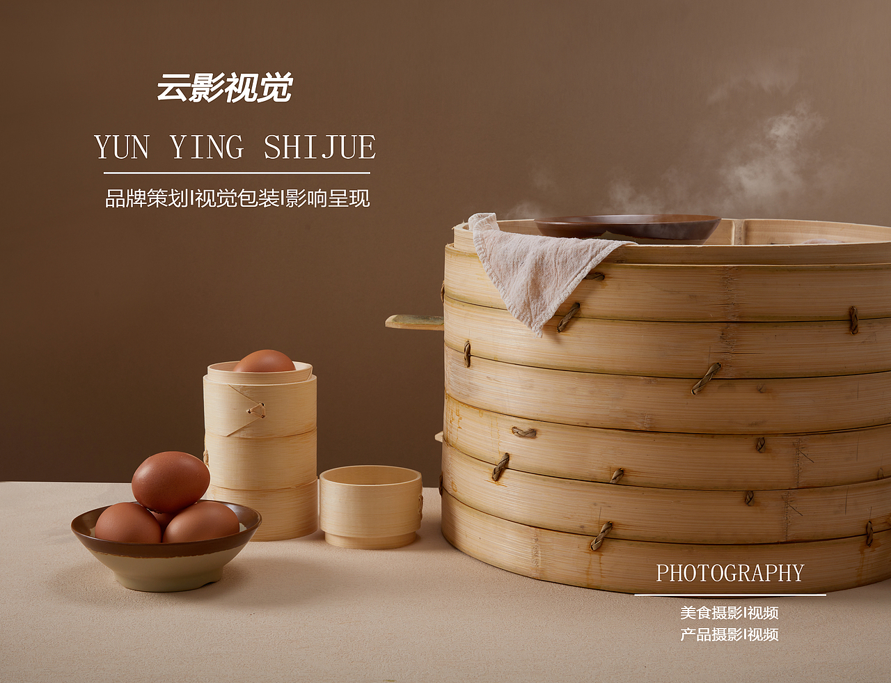 八街手作奶茶拍摄