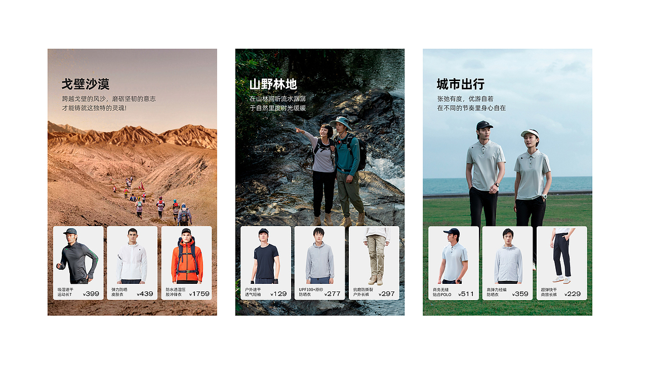 2023年度作品集（图ZMzU4Njc2MTI0） - 电商 - 站酷设计师昝媛原创素材 - 站酷ZCOOL